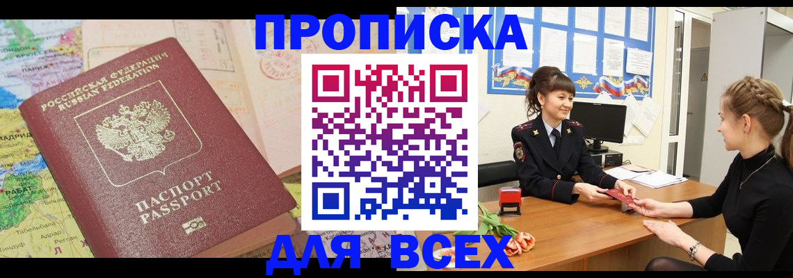регистрация для школы в Петухово