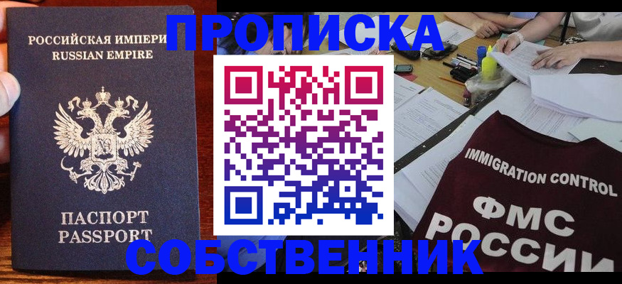 форма 3 в Петухово